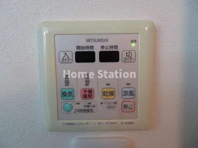 【設備】 | カクタスガーデン