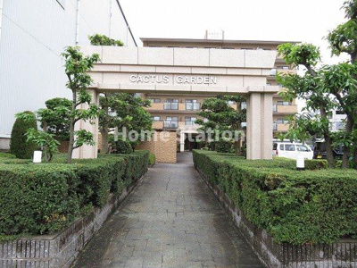 【エントランス】 | カクタスガーデン