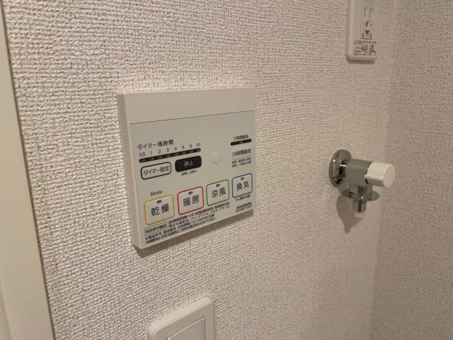 グレイスフルハイツ・Ⅰの設備|浴室乾燥機