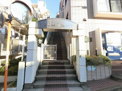 【エントランス】 | ヴィラコート桜ヶ丘 | エントランス部分です。