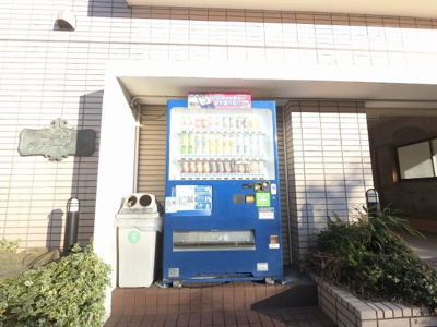 【その他共用部分】 | ヴィラコート桜ヶ丘 | 自動販売機です。