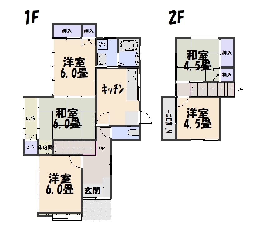 【間取り】