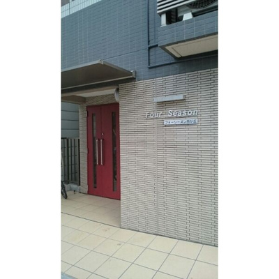 【外観】 | フォーシーズン西が丘