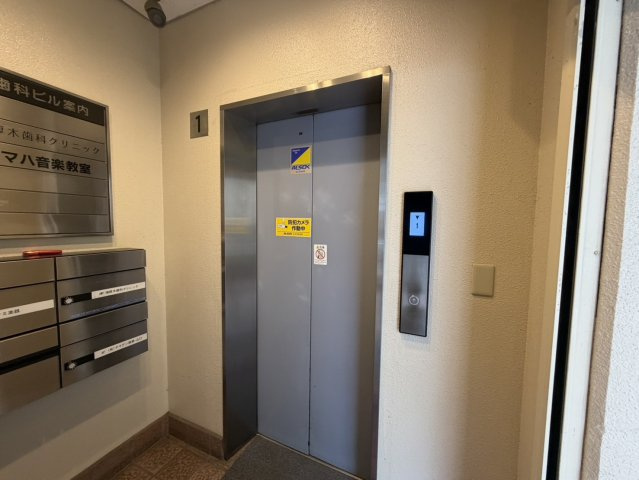 【その他共用部分】 | オーイズミオーイービル