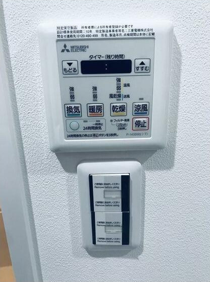 熊本市中央区本荘３丁目の賃貸マンションのその他