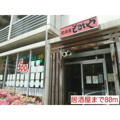 【周辺】 | ART岩本町（アート岩本町）