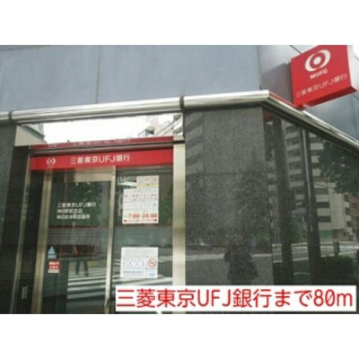 【周辺】 | ART岩本町（アート岩本町）