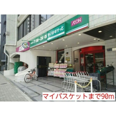 【周辺】 | ART岩本町（アート岩本町）