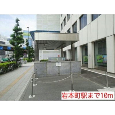 【周辺】 | ART岩本町（アート岩本町）