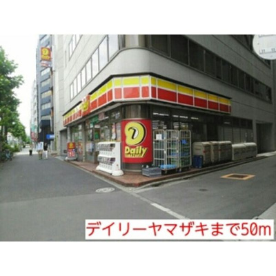 【周辺】 | ART岩本町（アート岩本町）