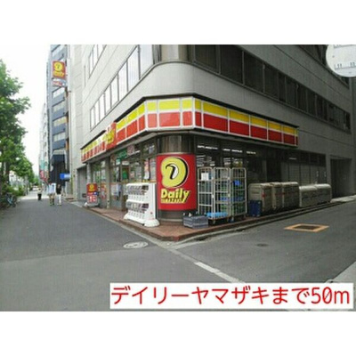 【周辺】 | ART岩本町（アート岩本町）