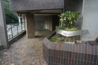 【外観】 | ネバーランド六甲