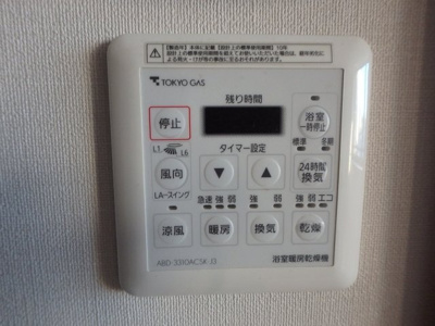 【設備】 | ＴＨＥパームス日本橋小伝馬町ヴィサージュ | 浴乾パネル