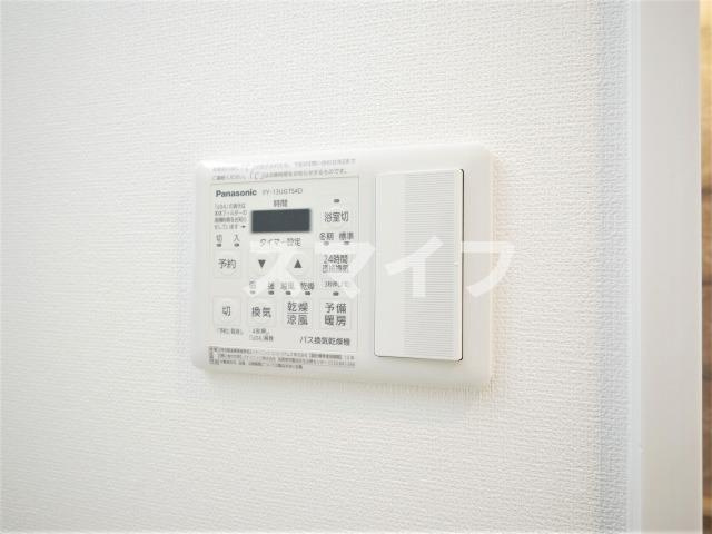 【設備】 | メゾン大島Ⅲ