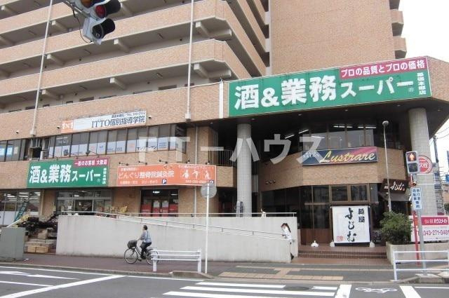 チェリーメゾンのその他|その他