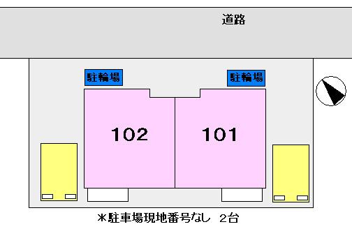 チェリーメゾンの駐車場|駐車場