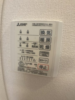 【設備】 | Ｄ－ｒｏｏｍ浜町