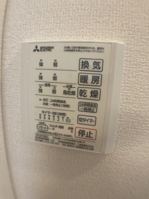 【設備】 | Ｄ－ｒｏｏｍ浜町
