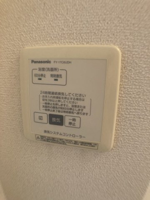 【設備】 | メゾンパークス