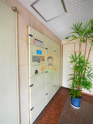 【その他共用部分】 | ルセアン保土ヶ谷