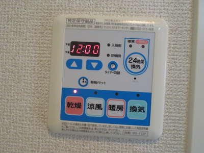 【設備】 | フローラルコート