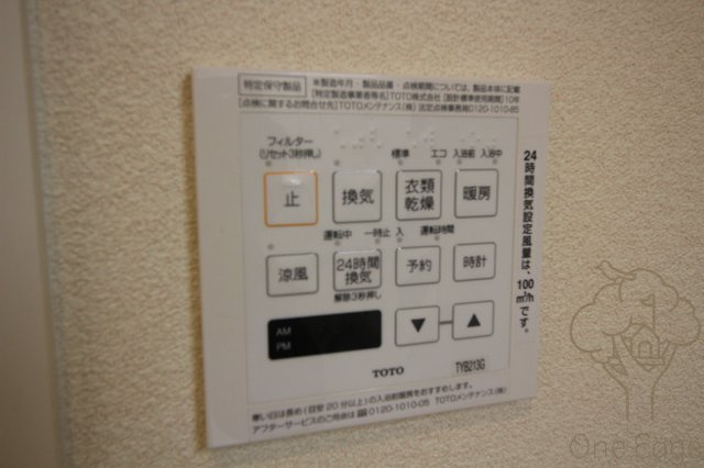 アネログランツの設備