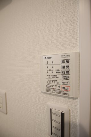 【設備】 | エフィー大阪狭山 | 浴室乾燥機