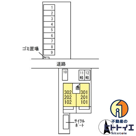 モナローム・シェリの駐車場