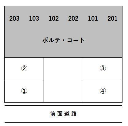 【駐車場】 | ポルテ・コート