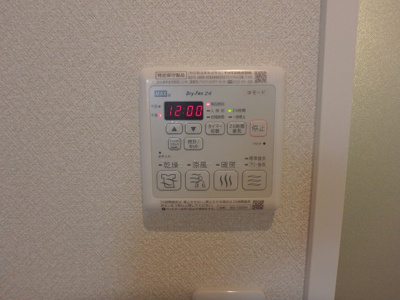 【設備】 | サニーフラット