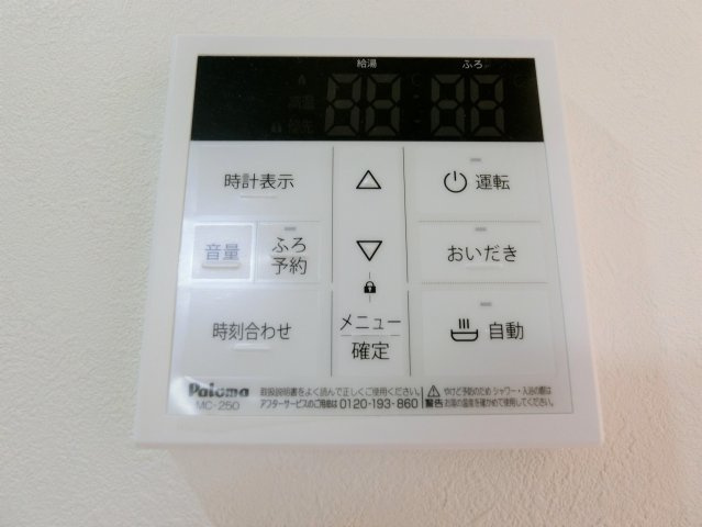 リーフィアⅠ号棟の浴室