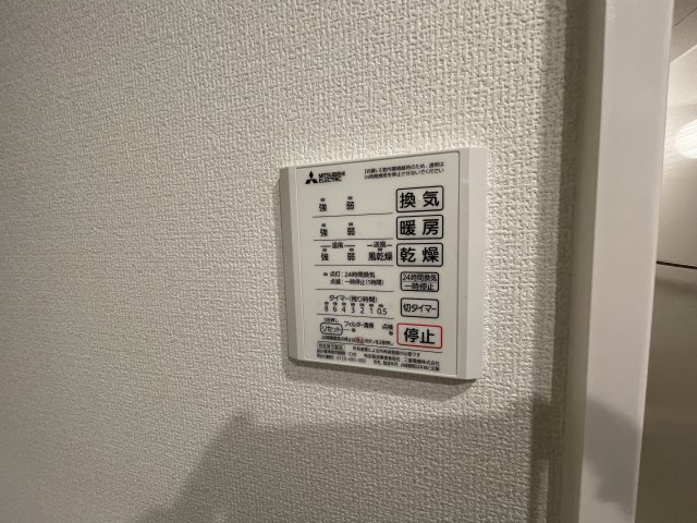 【設備】 | Ｄ－room立花 | 浴室乾燥