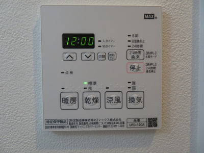 【設備】 | REGALO野里Ⅱ番館