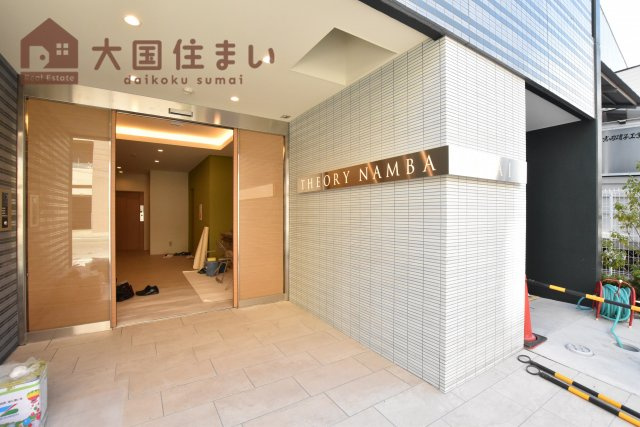 【エントランス】 | セオリー難波パレ
