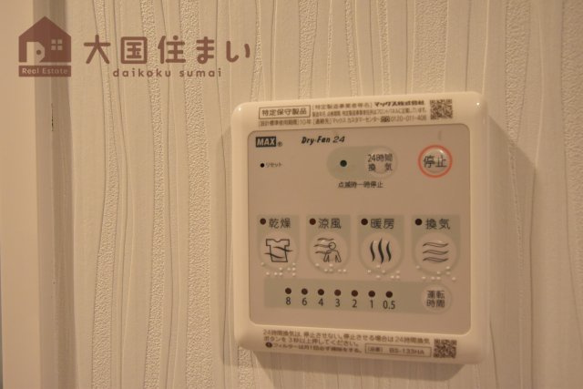 【浴室】 | セオリー難波パレ