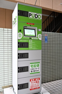 【その他共用部分】 | シティ東十条