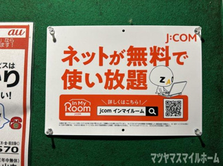 【設備】 | メイフェアN