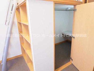 【収納】 | レオパレス北鎌倉ホームズ