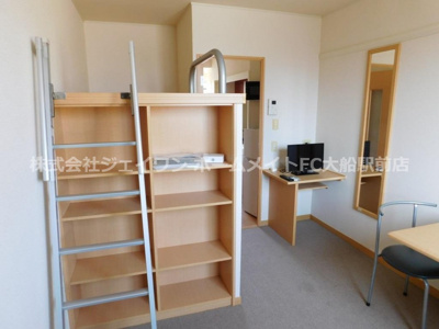 【その他】 | レオパレス北鎌倉ホームズ