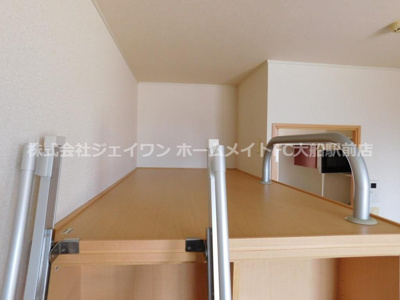 【その他】 | レオパレス北鎌倉ホームズ