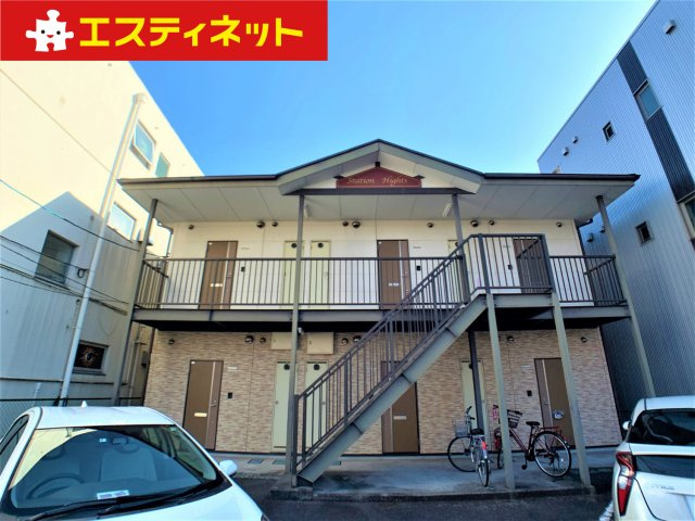ステーションハイツの外観