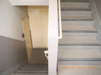 【その他共用部分】