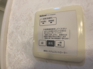 【設備】 | スリーエイト扇