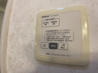 【設備】 | スリーエイト扇