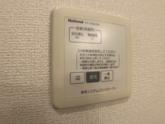 【設備】 | スリーエイト扇
