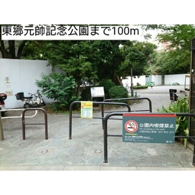 【周辺】 | シュトラーレ四番町