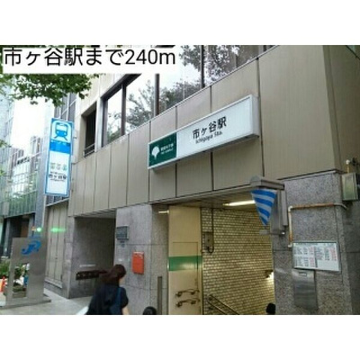 【周辺】 | シュトラーレ四番町