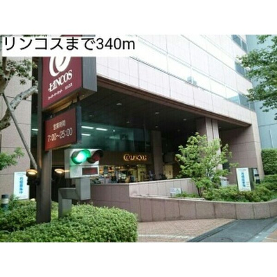 【周辺】 | シュトラーレ四番町