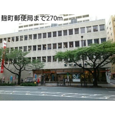 【周辺】 | シュトラーレ四番町