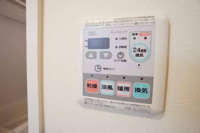 ヴィクトワール　フジの設備